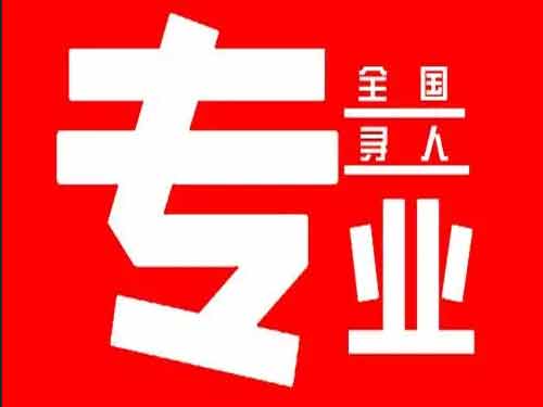 罗湖侦探调查如何找到可靠的调查公司